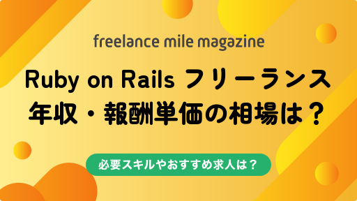 サムネイル：記事