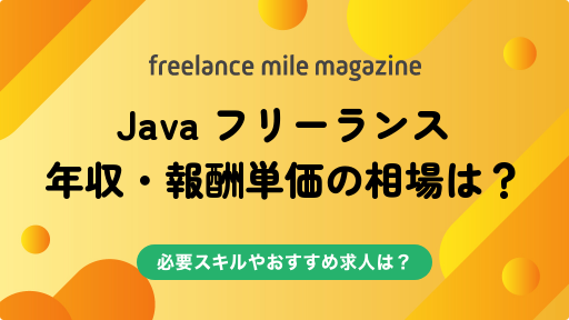 サムネイル:記事