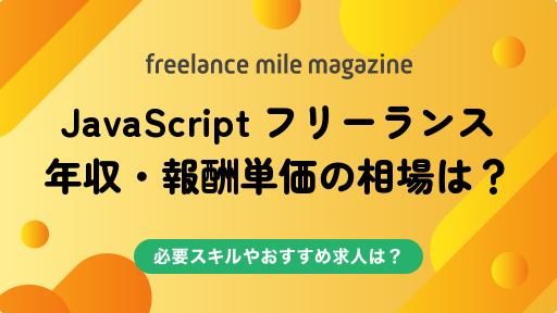 サムネイル:記事