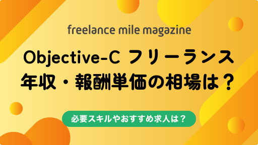 サムネイル:記事