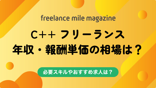 サムネイル:記事