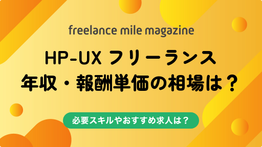 サムネイル:記事