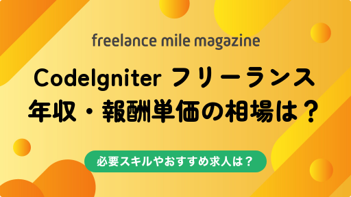 サムネイル:記事