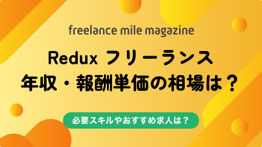 サムネイル:記事