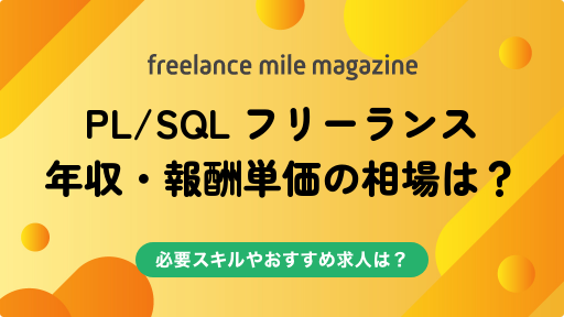 サムネイル:記事